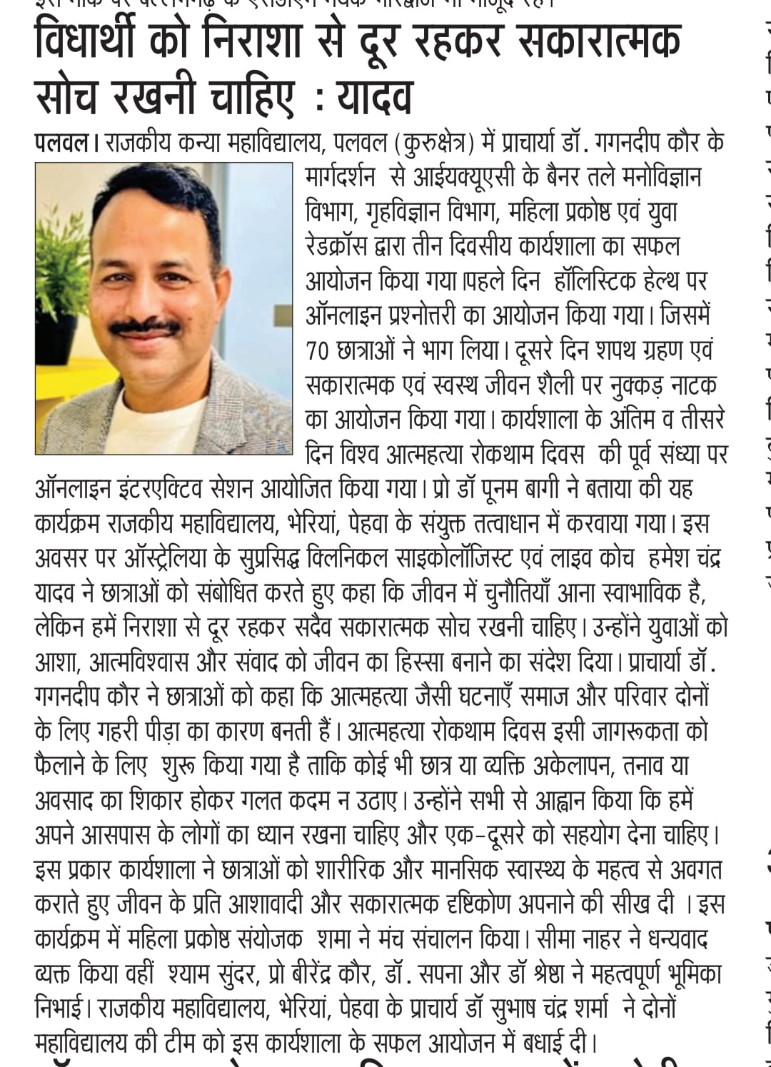 News image