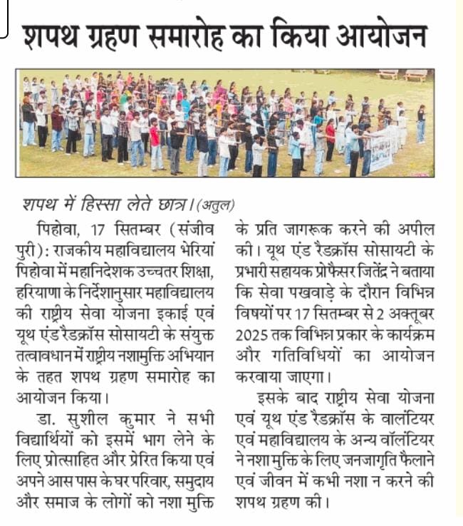News image