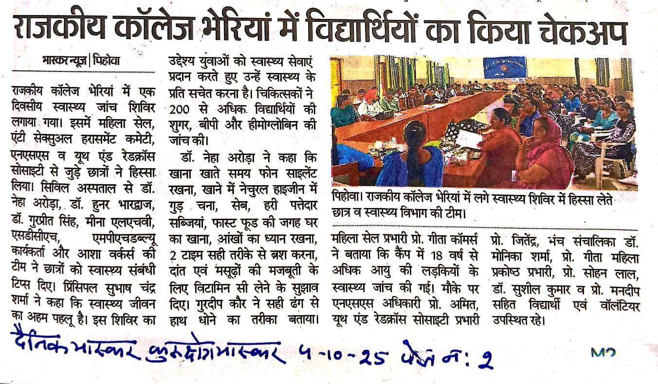 News image