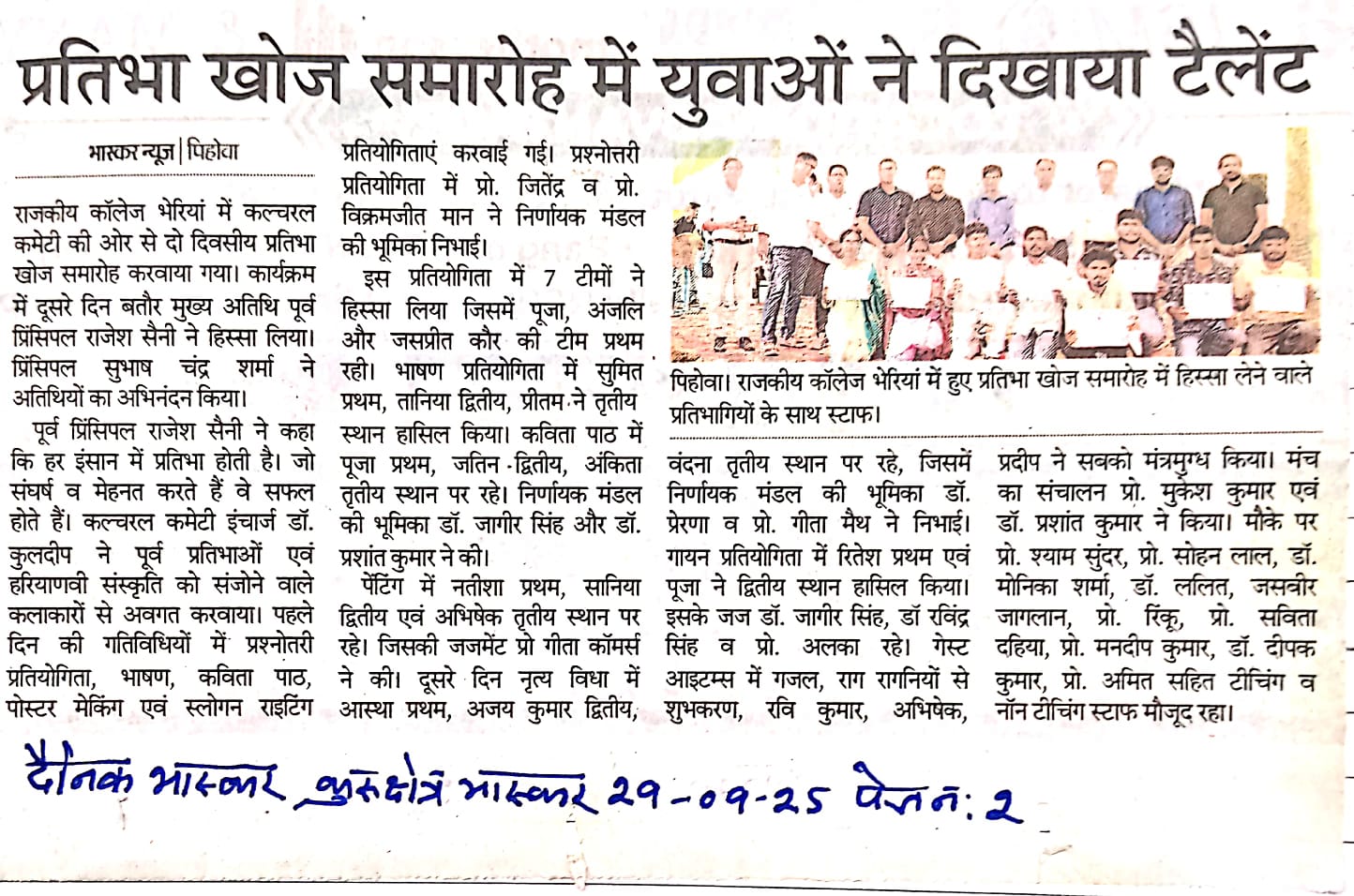 News image