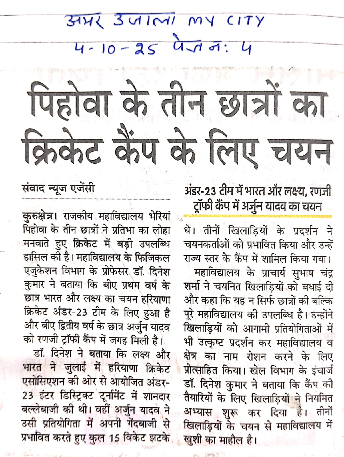 News image