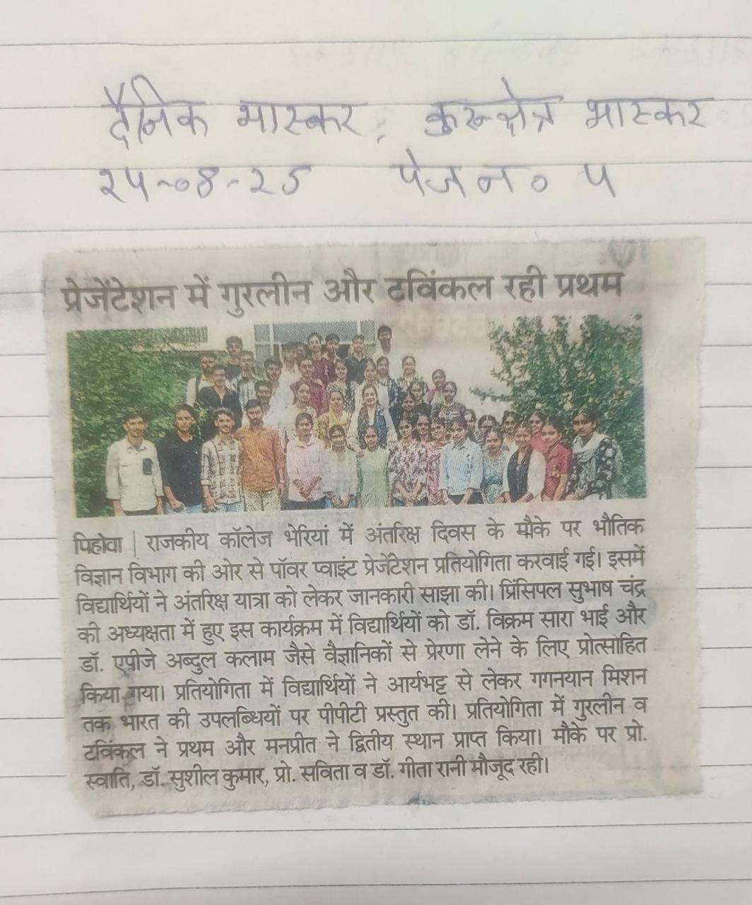 News image